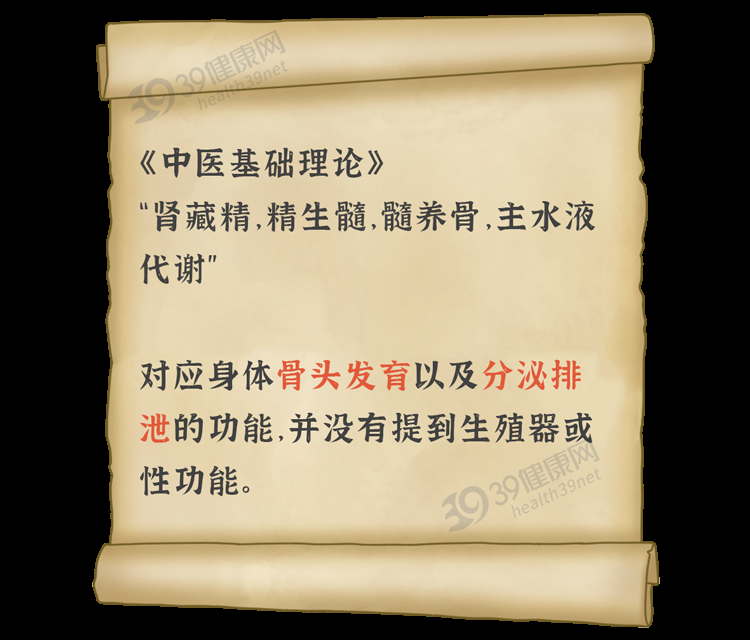 多吃生蚝是伤肾还是补肾？提醒：不想肾衰竭，3类食物最好别碰(图3)