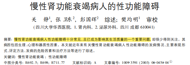 多吃生蚝是伤肾还是补肾？提醒：不想肾衰竭，3类食物最好别碰(图2)