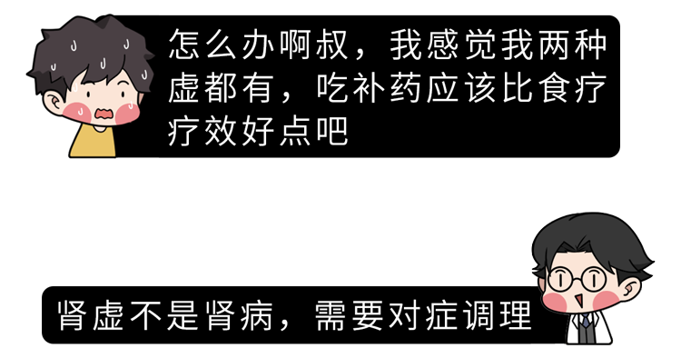 多吃生蚝是伤肾还是补肾？提醒：不想肾衰竭，3类食物最好别碰(图25)