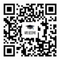 北京市2023年考研报名信息网上确认yz.chsi.com.cn/wsqr/stu/(图1)