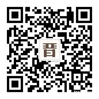 晋中市见证取样工作网登录入口jzwork.jyjzqy.com(图2)