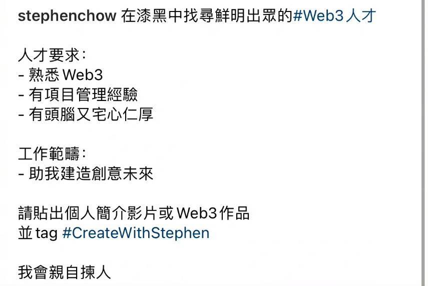 陈可辛转战泛亚洲剧，周星驰投身Web3，香港北上导演重新洗牌？ (图8)