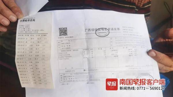 广西男子闲置房子3年，却莫名产生近500元水费！怎么回事？ (图1)