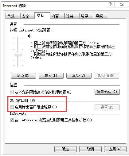 山东省2023年度公务员招录考生报名平台182.92.170.21/sdsks2023(图5)