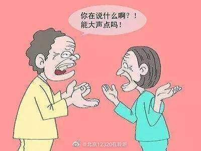 老年性耳聋有什么特点？ (图1)