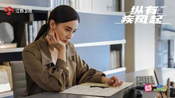 《纵有疾风起》宋佳：烁冰是个有故事的女同学 (图2)