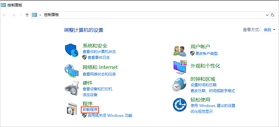 Windows实例中Vminit关键操作执行失败如何解决？(图1)