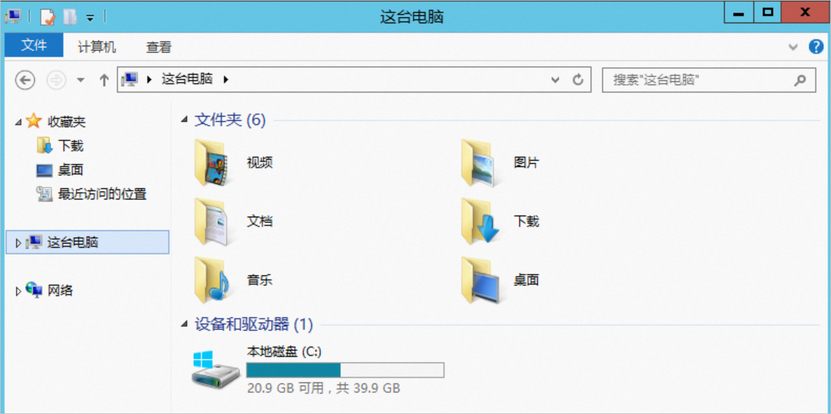 远程登录Windows实例出现黑屏，无法进入桌面如何解决？(图7)