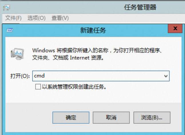 远程登录Windows实例出现黑屏，无法进入桌面如何解决？(图3)