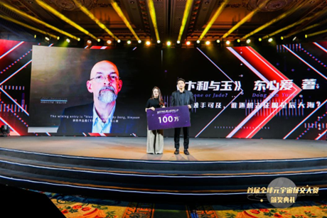 百万奖金再次来袭！中文在线奇想奖·戴森球征文大赛正式启动(pic2)