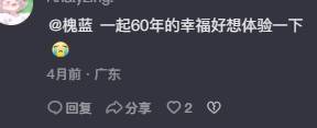 DR钻戒为全球100对钻石婚夫妻送钻戒，公益与真爱同行 (图7)