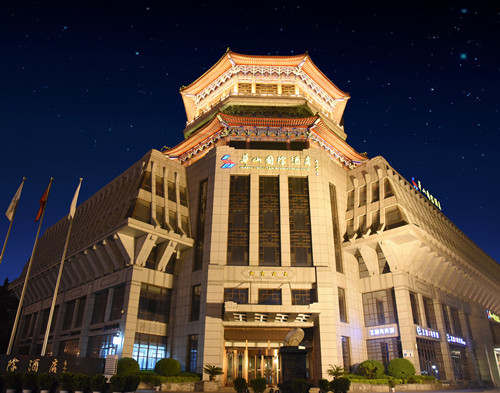 陕西华山国际酒店有限公司官网(pic1) 陕西华山国际酒店有限公司官网(pic1)