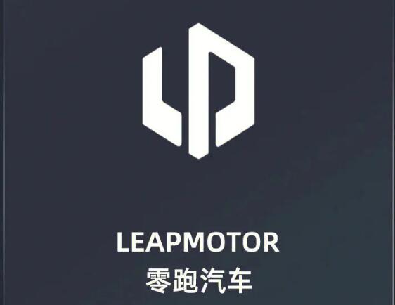 零跑汽车官网www.leapmotor.com