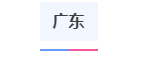 北京、上海、广东等省份2024高考报名时间确定(图14)