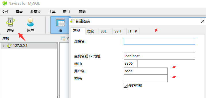 易优系统Eyoucms升级数据库执行中途失败解决办法(图4)