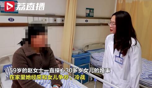 59岁母亲因女儿30多岁未嫁患抑郁症 终日以泪洗面(图1)