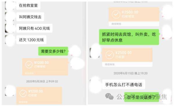 上海"恋爱脑"爷叔被骗170万！50岁女友捏嗓子发"夹子音" (图1)