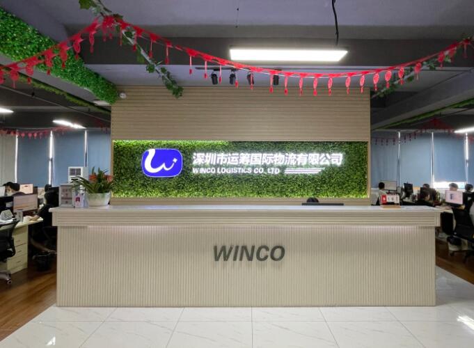 深圳市运筹帷幄物流集团有限公司Winco Logistics Co.,Ltd.(图1)