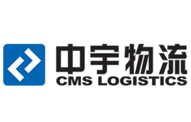 中宇物流集团有限公司CMS Logistics Group Co., Ltd.(图1)