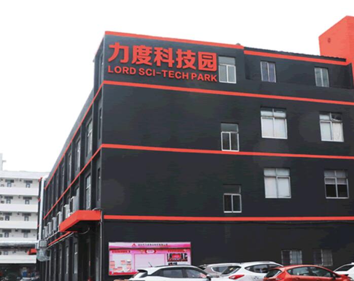 深圳市力度伟业科技有限公司Shenzhen Lord Way Technology Co., LTD.(图1)