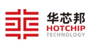 深圳市华芯邦科技有限公司Hotchip Technology Co.,Ltd(图1)