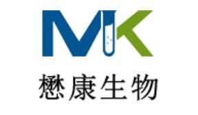 上海懋康生物科技有限公司 Shanghai Maokang Biotechnology Co., Ltd.(图1)