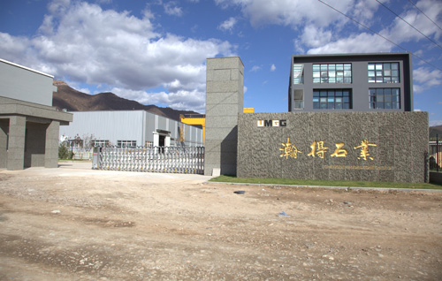 承德瀚得石业有限公司Chengde Hande Stone Co., Ltd(图1)