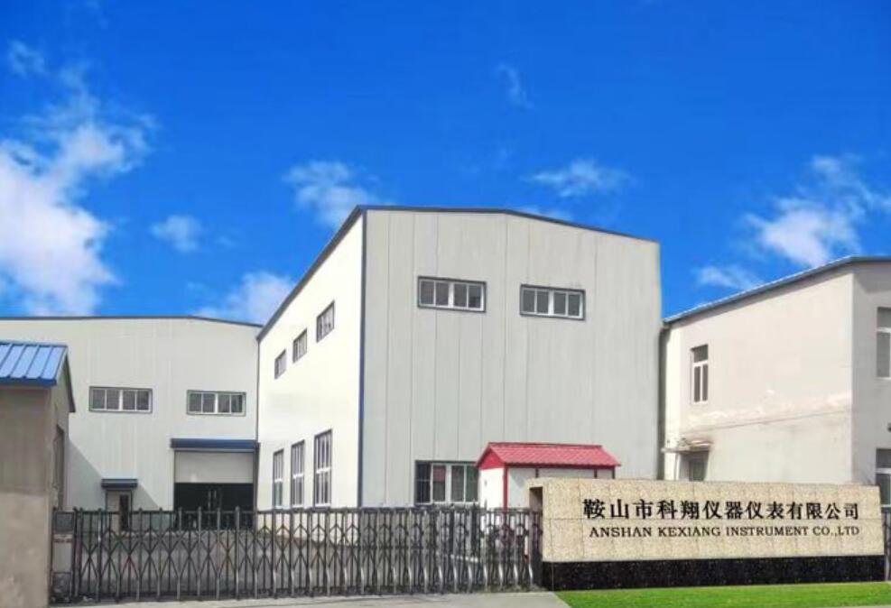 鞍山市科翔仪器仪表有限公司Anshan KEXIANG Instrument Co., Ltd.(图1)