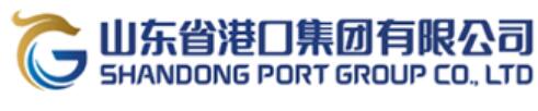 山东港口集团有限公司Shandong Port Group Co., Ltd  (SPG)(图1)