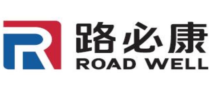 深圳路必康电子技术股份有限公司shenzhen road-well industrial co.ltd.(图1)