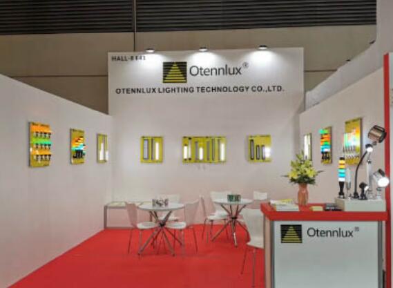 广州市欧登照明科技有限公司GuangZhou Otennlux lighting Technology Co., Ltd.,(图1)