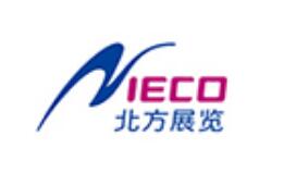 北方国际展览有限公司North International Exhibition Co., Ltd. NIECO(图1)