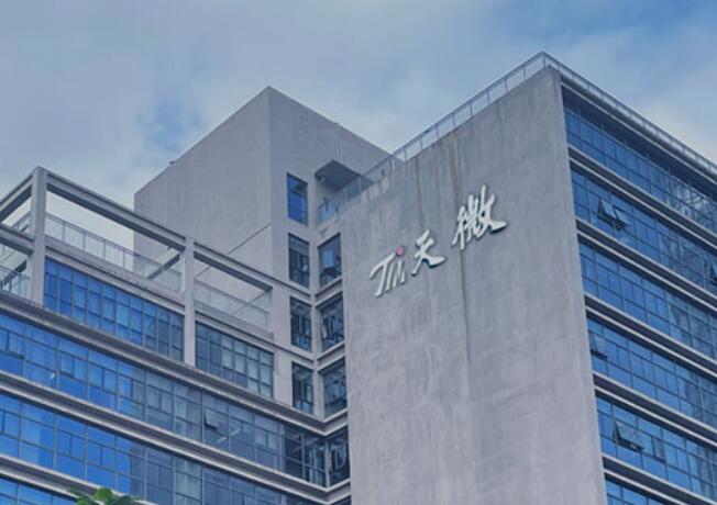 深圳市天微电子股份有限公司Shenzhen Titan Micro Electronics Co.,Ltd.(图1)