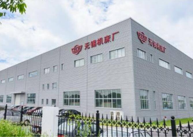 无锡机床股份有限公司Wuxi Machine Tools Co., Ltd. (图1)