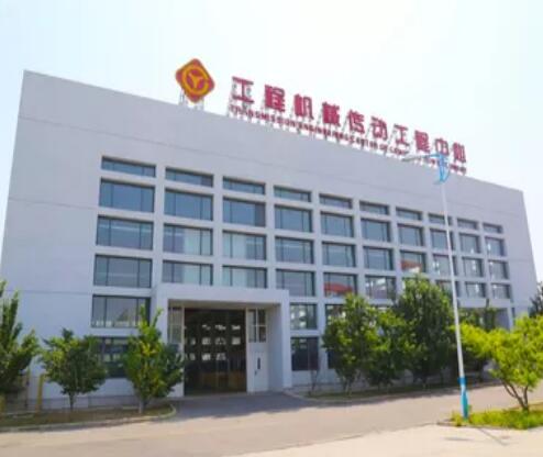 天津市精研工程机械传动有限公司 Jingyan Engineering machinery transmission Co., LTD(图1)