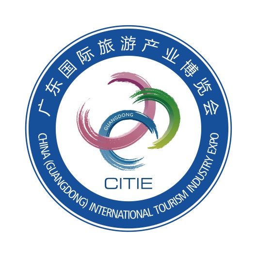 广东国际旅游产业博览会 China (Guangdong) International Tourism Industry Expo(图1)