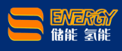 2024上海国际氢能产业展览会  时间：2024年6月25日-27日(图1)