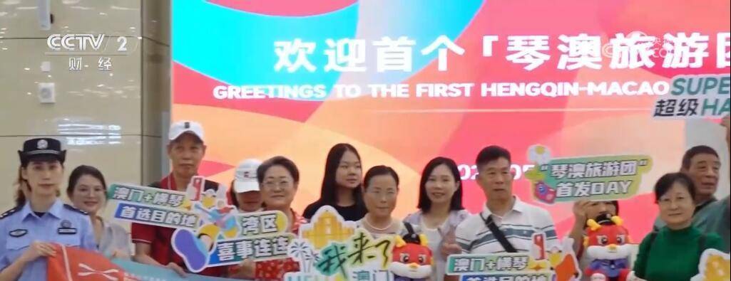 新型旅游方式受追捧 湾区“世界级旅游目的地”见雏形 (pic2) 新型旅游方式受追捧 湾区“世界级旅游目的地”见雏形 (pic2)