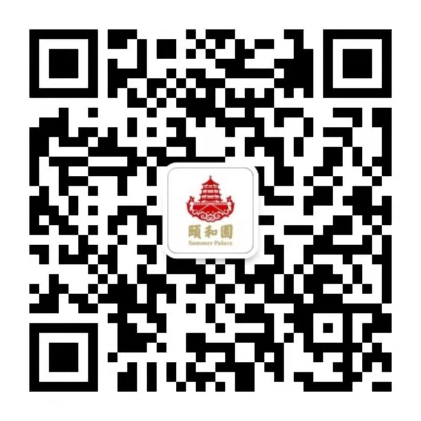 北京颐和园在线订票入口https://yhypark.sjtickettech.com/wx/index.html(图1)