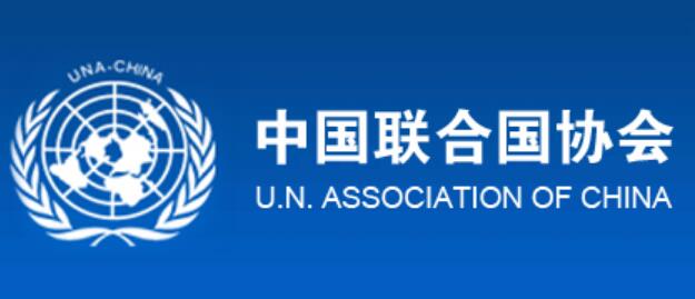 第二十届中国模拟联合国大会报名https://cnmun2024.nenu.edu.cn/chbm1.htm