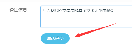 易优cms网站的首页广告如何替换？(图9)