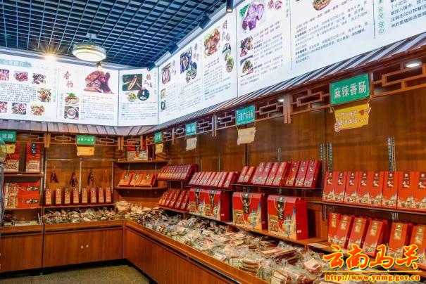 蜀丰食品-马关县蜀丰食品有限公司(pic4) 蜀丰食品-马关县蜀丰食品有限公司(pic4)