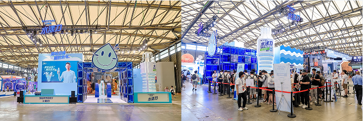 三得利水漾力参展2024ChinaJoy，共赴热爱，让玩练更来“电”！(图1)