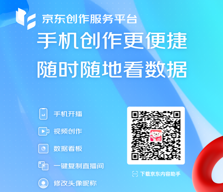 拼多多商家后台登录入口mms.pinduoduo.com/login(图1)