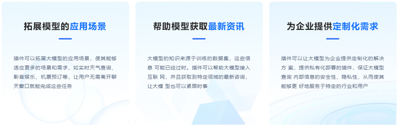 讯飞星火大模型-AI大语言模型https://xinghuo.xfyun.cn(图3)