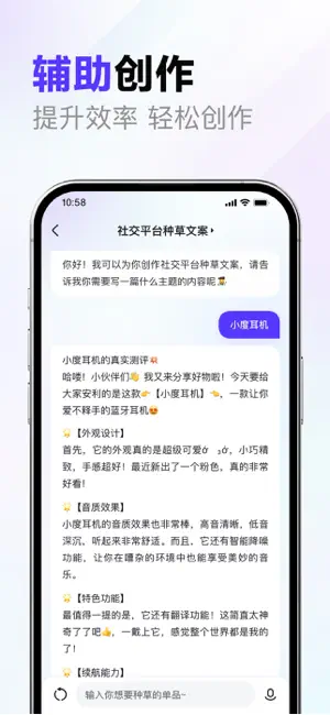 文心一言-百度全新一代知识增强大语言模型https://yiyan.baidu.com/(图4)