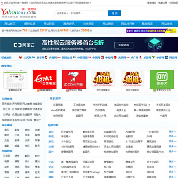 第一雅虎网最新网址及相关信息www.yahoo001.com(图1)