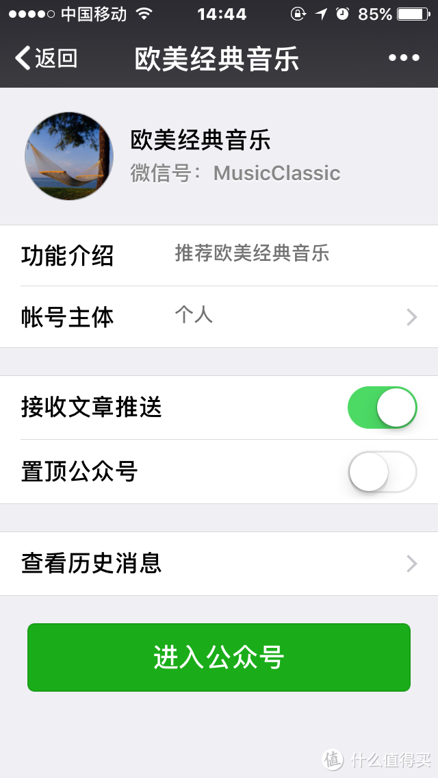 欧美音乐推荐 微信号:MusicClassic(图1)