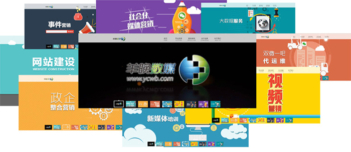 金羊网www.ycwb.com(图2)