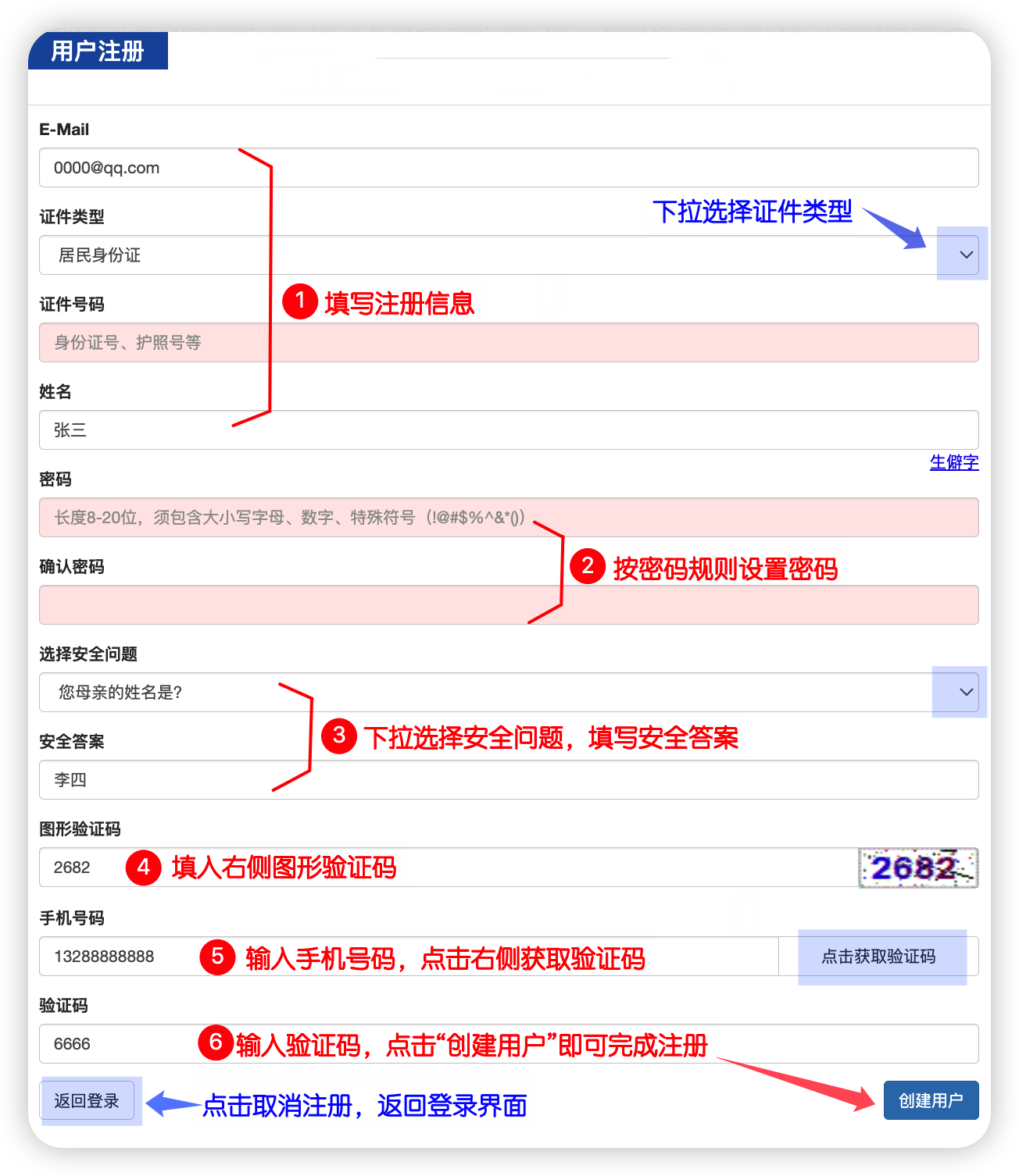 广西专业技术人员职称管理服务平台https://my.gxrczc.com/login(图5)